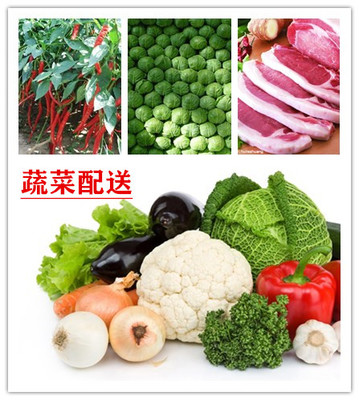 厚街食材配送 新鮮、衛(wèi)生、健康的直達(dá)服務(wù)，日用百貨一站式采購(gòu)