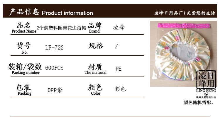酒店洗發(fā)水力挺“萬(wàn)能浴帽”，國(guó)產(chǎn)民用版防水布如何煉成網(wǎng)紅洗浴神器？
