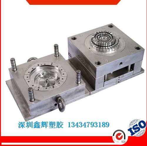 深圳市龍崗區鑫輝塑膠五金電子制品廠 精密五金塑料模具制造的專業之選