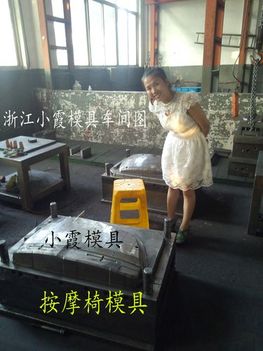20寸液晶機(jī)頂盒塑膠模具與五金塑料模具 設(shè)計(jì)要點(diǎn)與制造全解析